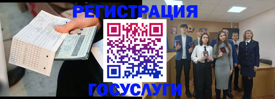 временная регистрация госуслуги в Новоульяновске