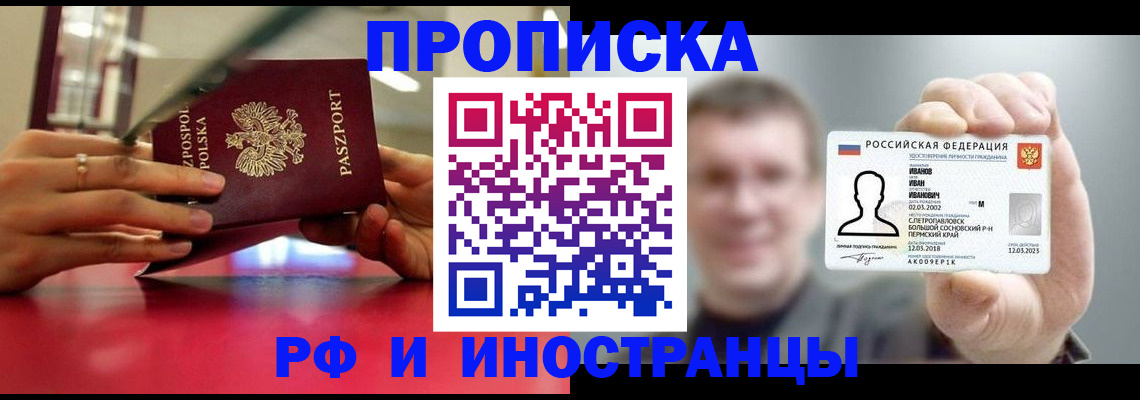 временная регистрация госуслуги в Новоульяновске