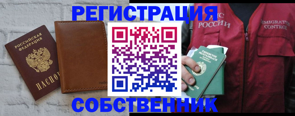 пропишу в квартире в Новоульяновске
