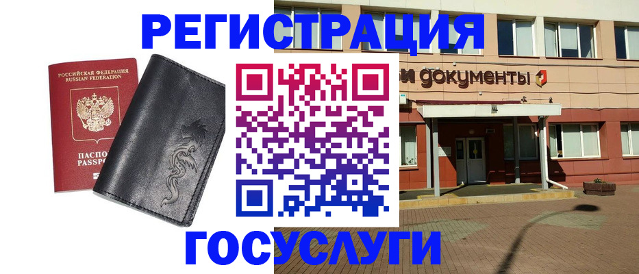 прописка для кредита в Новоульяновске
